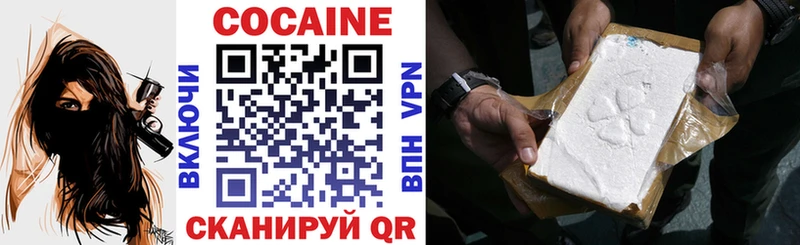 КОКАИН 97% mega рабочий сайт Новочебоксарск