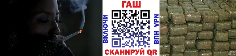Гашиш Изолятор  Новочебоксарск 