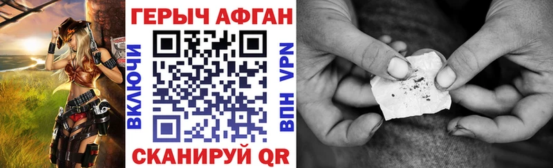 Героин белый  Новочебоксарск 