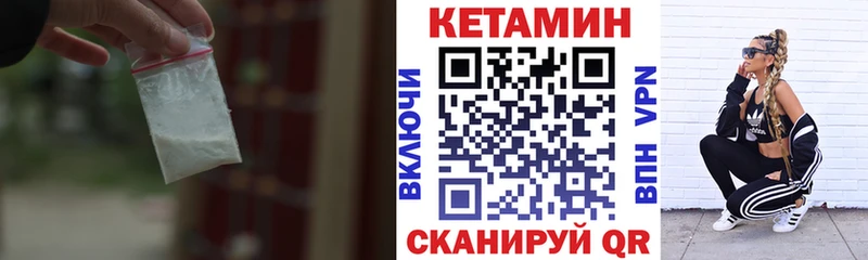КЕТАМИН ketamine  продажа наркотиков  Новочебоксарск 