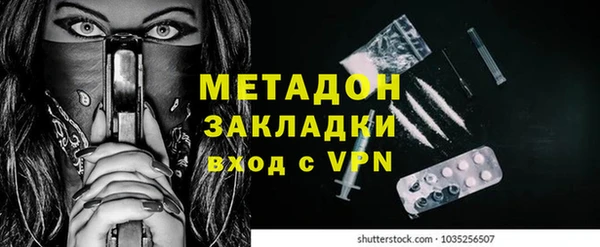 меф VHQ Абинск