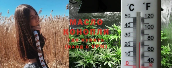 каннабис Абдулино