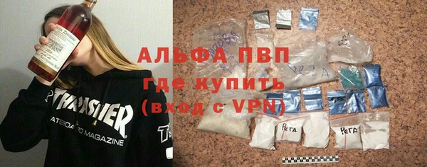 тгк Алзамай