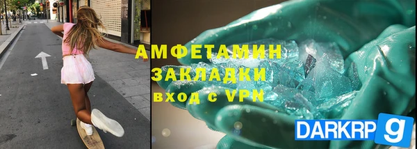 крисы Абаза