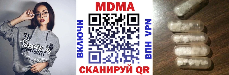 hydra как зайти дарнет шоп Новочебоксарск МДМА молли