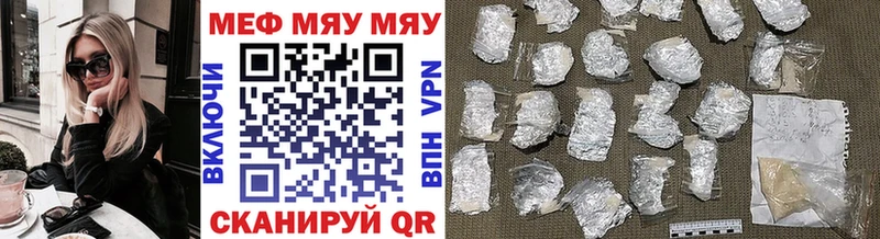 мега ссылки  Новочебоксарск  Меф 4 MMC 