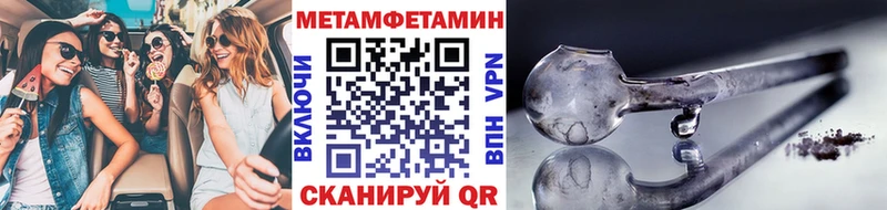 Первитин витя  Новочебоксарск 